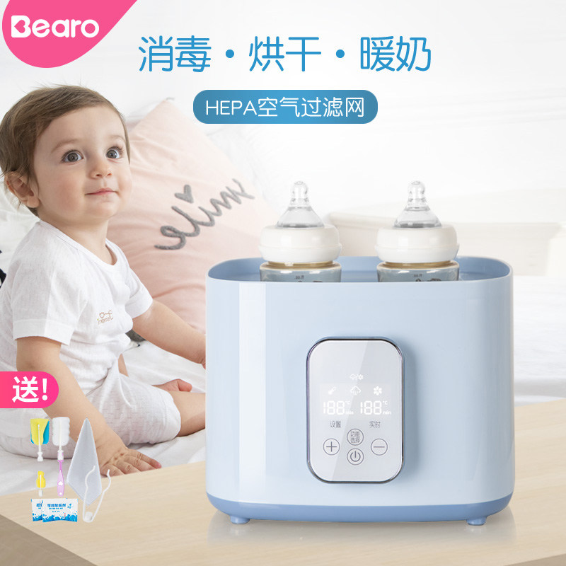 倍尔乐奶瓶消毒器热奶器消毒烘干三合一恒温消毒锅带烘干暖奶器