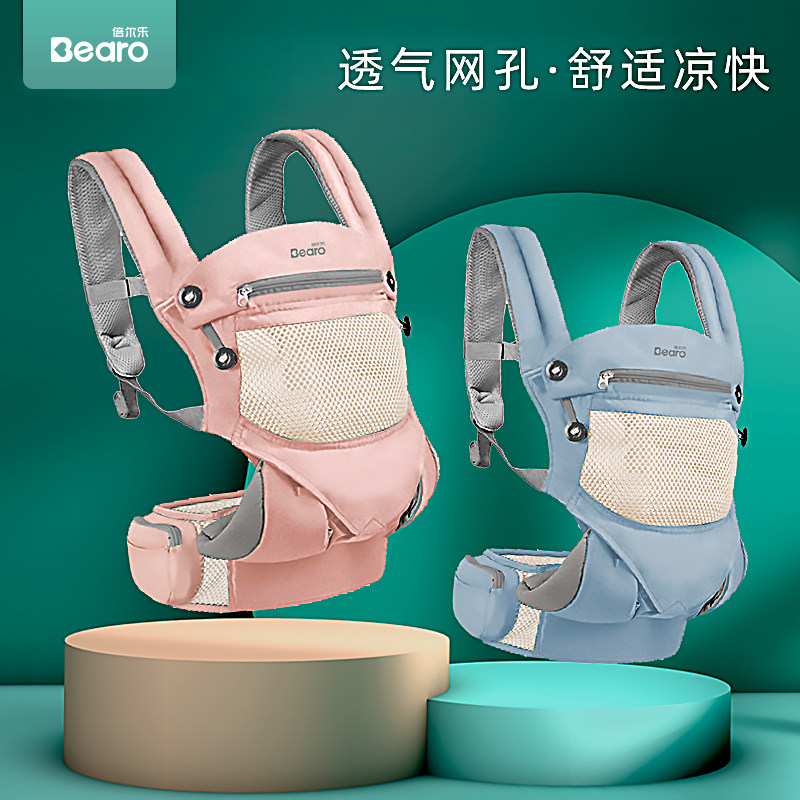 前后两用背带透气网宝宝外出老式背袋0一3婴儿背带传统冬天幼儿