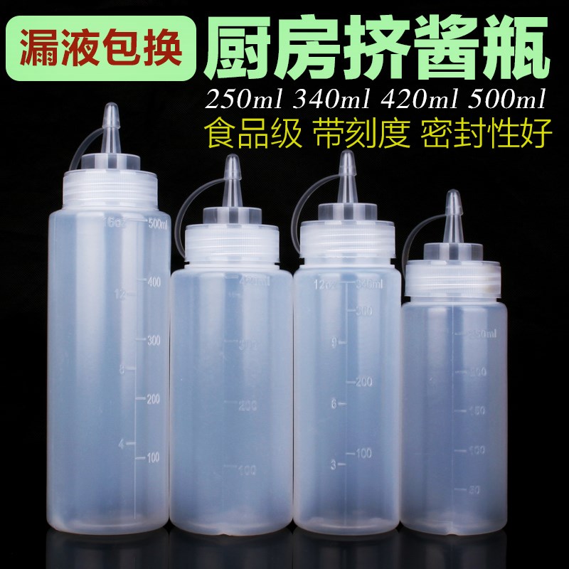 Ketchup Salad Tea shop Plastic fruit juice white Jam Squeeze sauce bottle household Sarah Small potin the Kitchen/Cooking utensils , Kitchen Gadgets/Kitchen storage , Storage jars/Kitchen storage containers , Seasoning bottles  category - from Buy2taobao.com to provide professional Taobao agent buy service