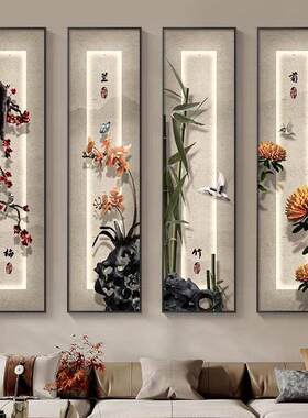新中式挂画梅兰竹菊客厅装饰画