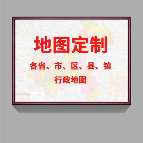 定制素材专业链接本产品