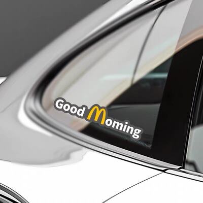 麦当劳车贴电动车汽车贴纸车尾创意搞笑雅迪九号小牛三角窗