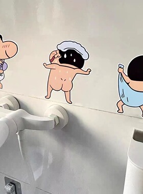 蜡笔小新卡通贴纸墙贴浴室马桶贴厕所瓷砖居家贴画卫生间防水贴纸