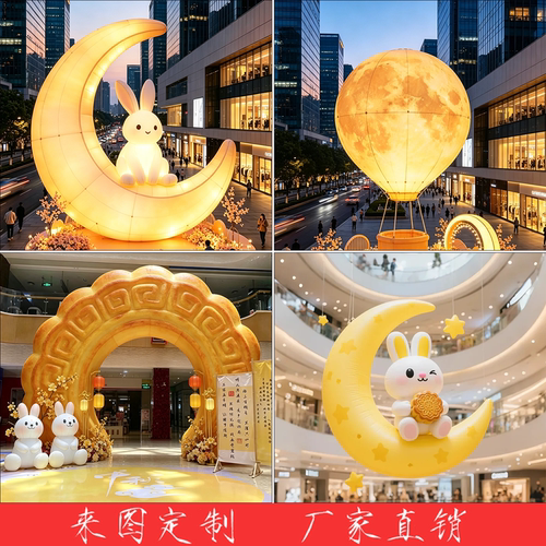 白玉气模定制中秋国庆月球月饼