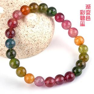 明远珠宝天然碧玺手链 彩虹糖果色巴西碧玺饰品厂家直销 碧玺