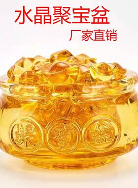 五彩水晶聚宝盆黄水晶摆件招财聚财装饰琉璃工艺品工厂直销