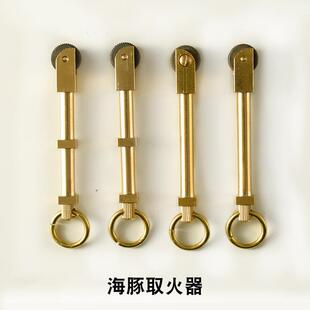 海豚取火器户外滑轮打火石架打火棒点火器野外点火器引火器