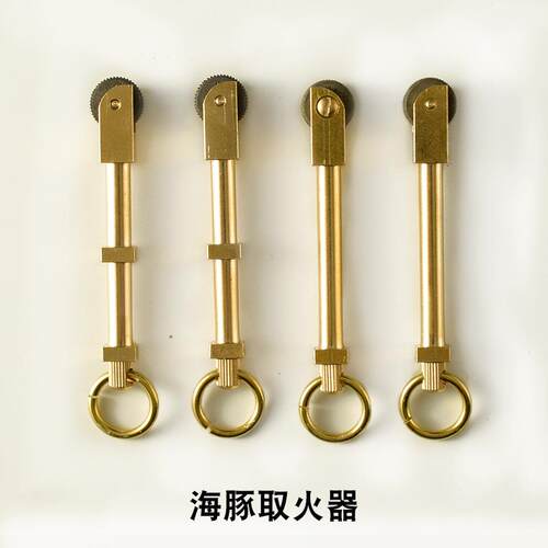 海豚取火器户外滑轮打火石架打火棒点火器野外点火器引火器