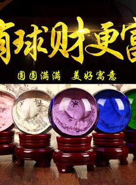 黄色白水晶球摆件风水球透明圆球公司开业乔迁客厅玄关装饰品摆件