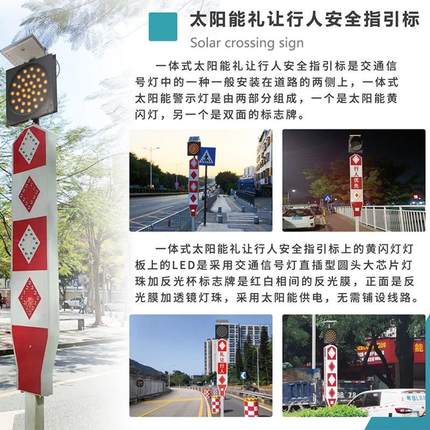 厂家供应安全警示灯 交通爆闪LED诱导报警灯 信号太阳能道口标