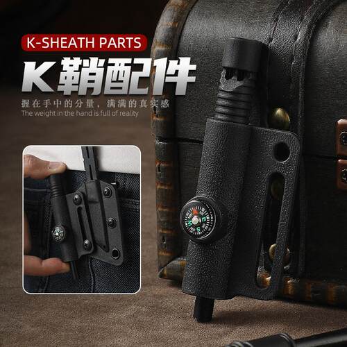 亚马逊热销野外求生多合一 打火石指南针口哨引火K鞘工具