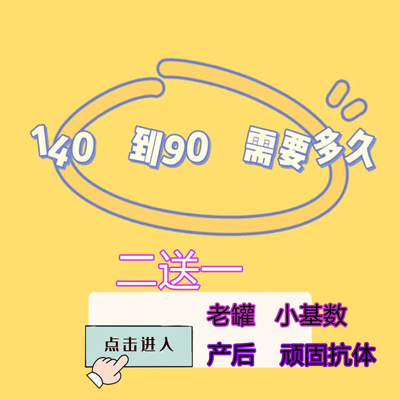 减肥瘦身燃脂抑制控制食欲顽固型综合功效保健食品