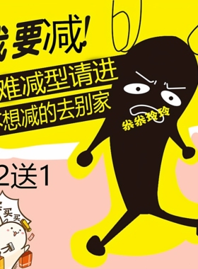 加强版控制减少食欲饱腹感顽固型懒人管嘴抑制剂去抗体全身减瘦肥