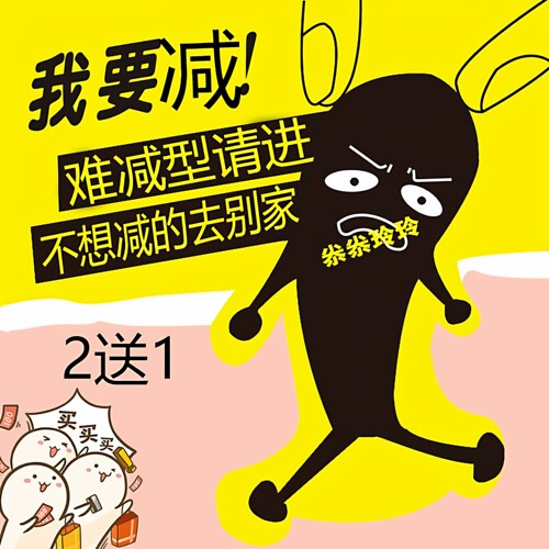 控制食欲减肥胶囊懒人不饿胶囊