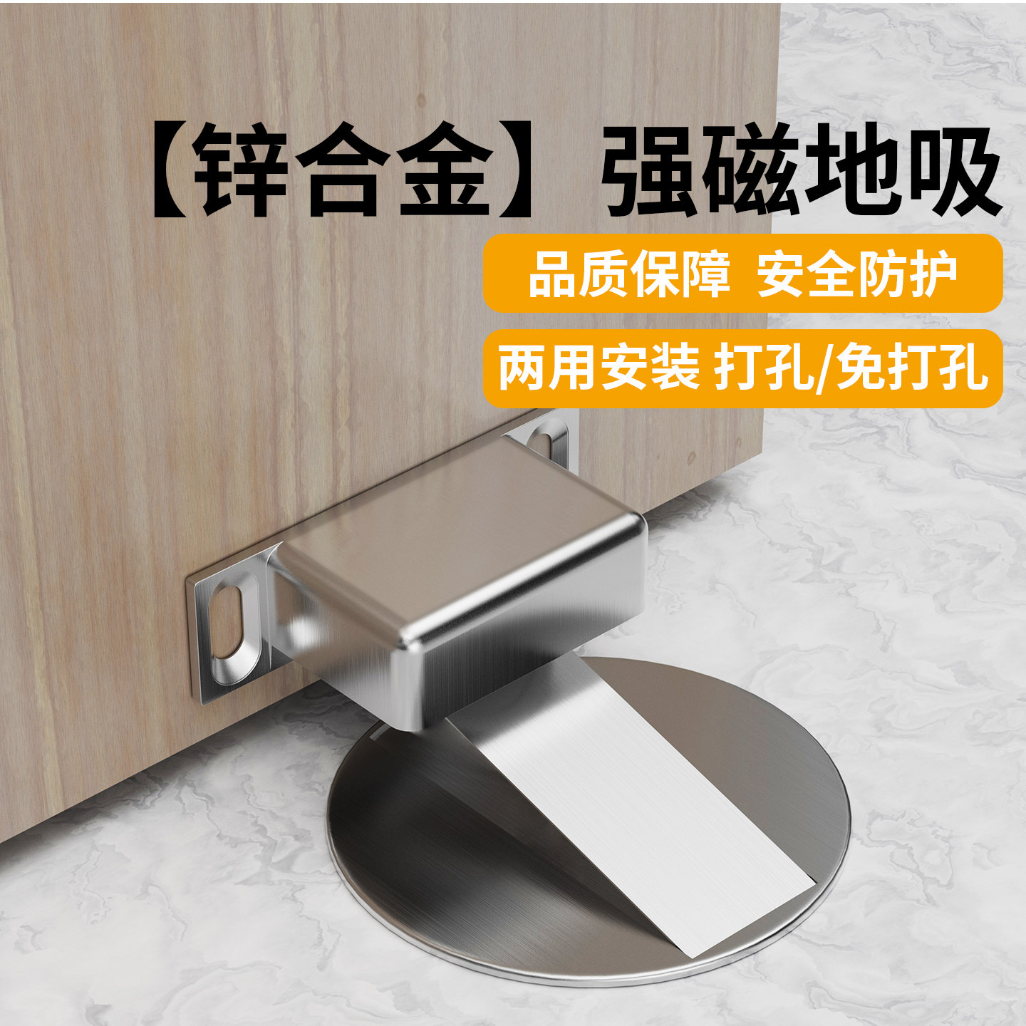门吸免打孔地吸防撞墙静音固定器自粘卧室入户门后隐形门阻门挡器,基础建材,门挡,淘宝优惠券,粉丝福利购,淘宝优惠卷