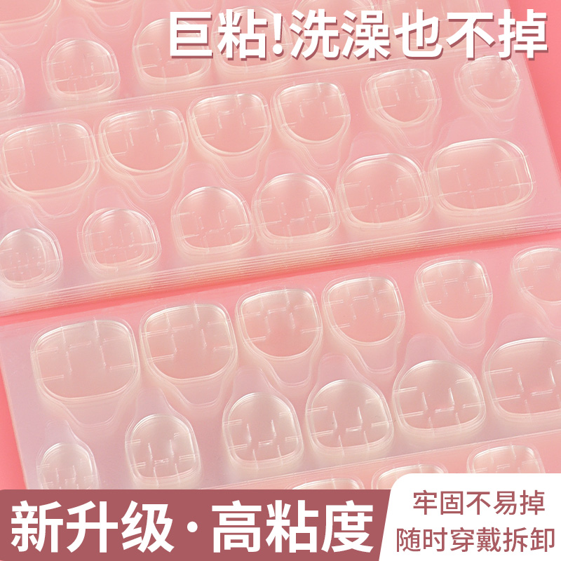 【销量NO1】美甲双面胶