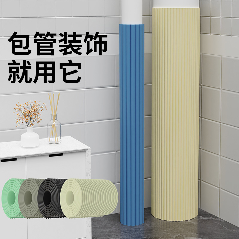 水管隔音棉包空调管装饰遮挡海绵
