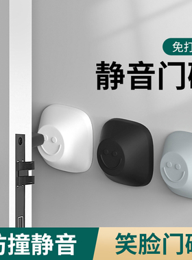 硅胶防撞门把手静音垫门后防撞墙面保护垫加厚软胶缓冲器门顶神器
