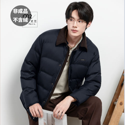 2026新款C02男装羽绒服九半成品短面包服衣皮空壳翻新定做