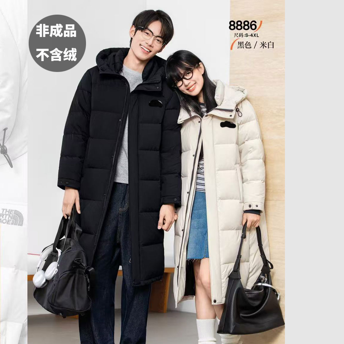 2026新款8886情侣羽绒服九半成品常规宽松长款面包服衣皮壳旧翻新