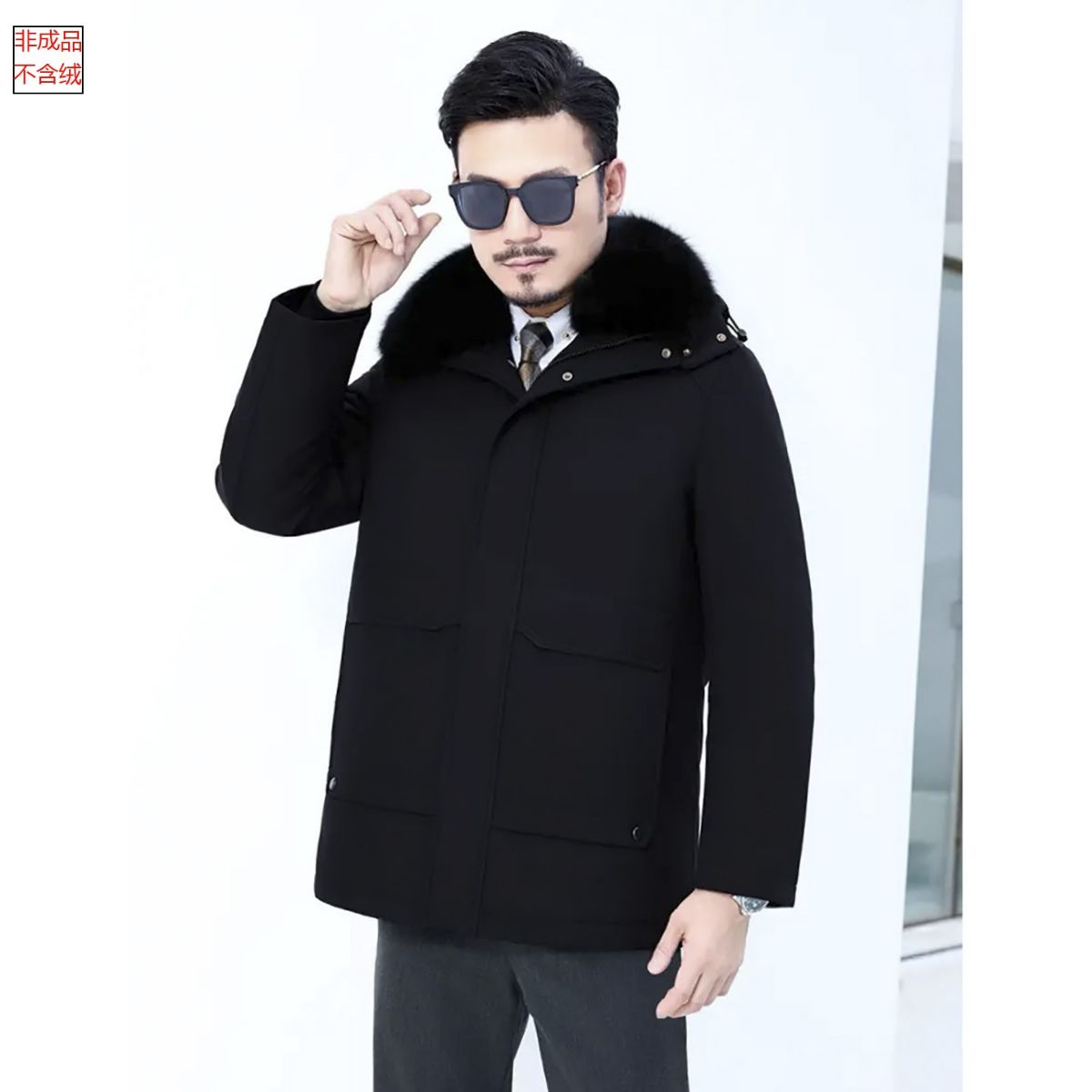 2026新916男中老年羽绒服九半成品冬脱卸派克衣皮衣壳假毛领翻新
