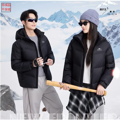 2026新款8013羽绒服九半成品冬情侣短款极寒面包服衣皮壳翻新定做
