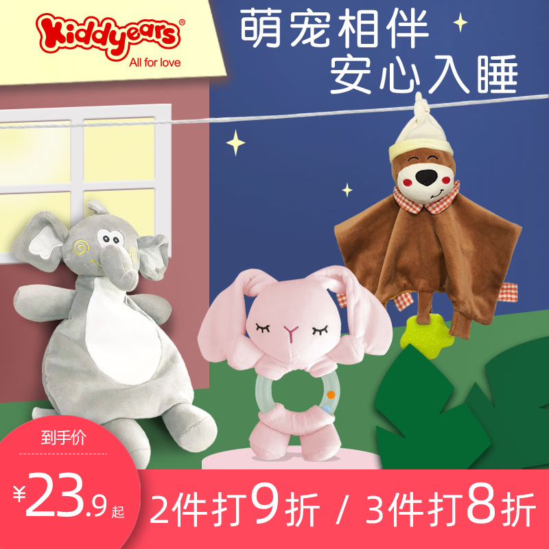 摇铃0-18哄睡觉毛绒公仔安抚巾