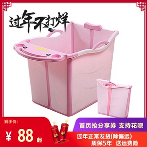 儿童折叠浴桶加大保温浴盆可坐躺宝宝游泳泡澡桶洗澡盆大号网红家
