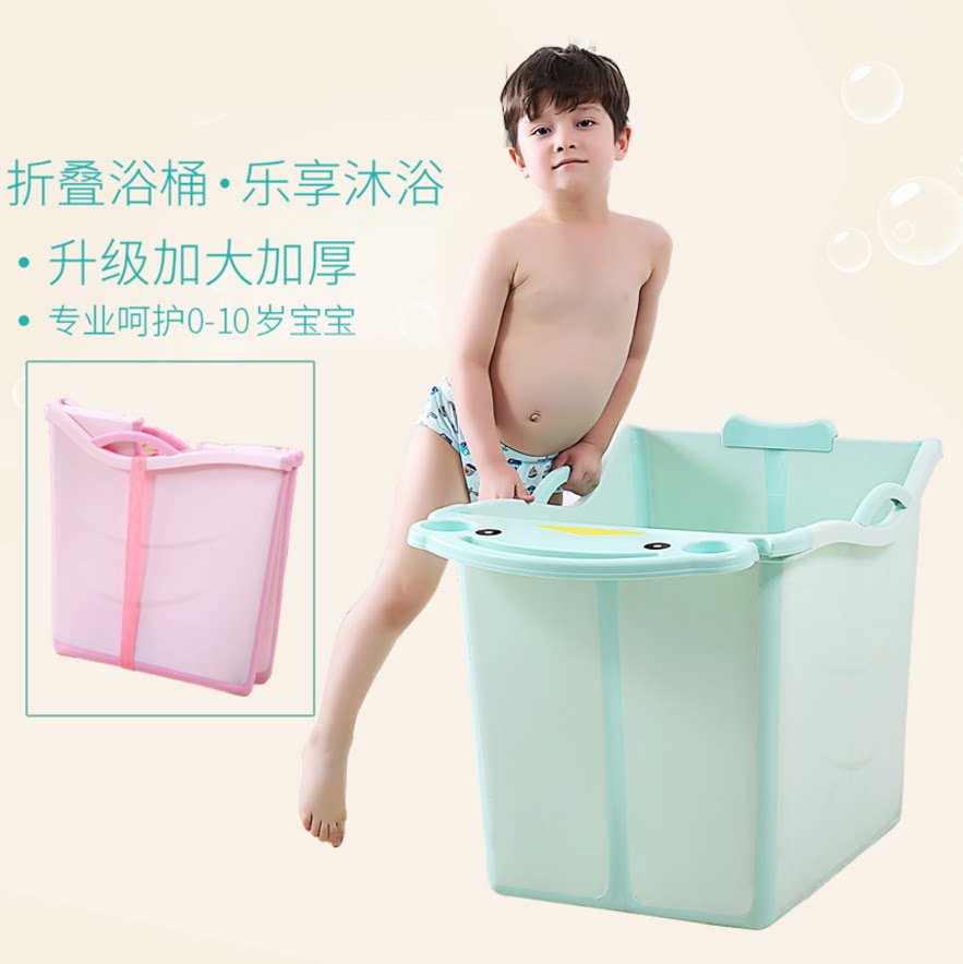 儿童折叠浴桶加大保温浴盆可坐躺宝宝游泳泡澡桶洗澡盆大号网红家