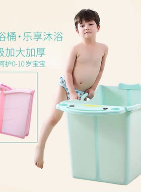 儿童折叠浴桶加大保温浴盆可坐躺宝宝游泳泡澡桶洗澡盆大号网红家