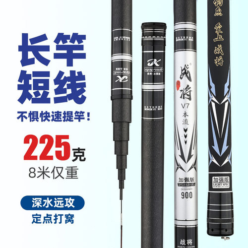 龙翼虎手竿超轻超硬长杆8/10/11/12/13/15米传统钓鱼竿炮竿打窝竿