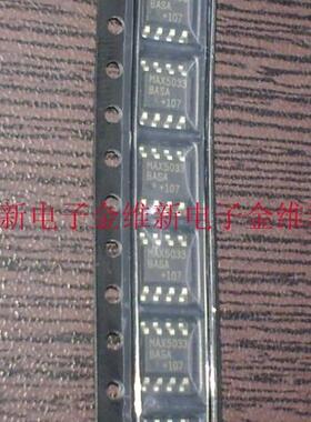 MAX4272ESA  全新进口美信正品，SOP8