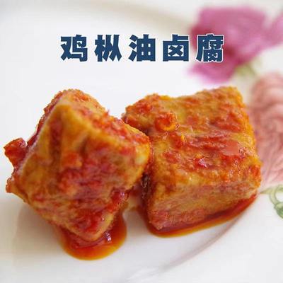 云南鸡枞油腐乳1.3千克路南腐乳石林特产油豆腐乳