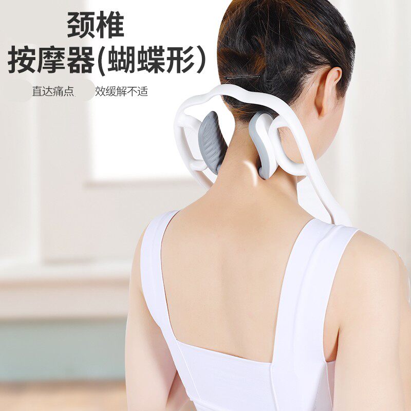 脖子按摩器手动颈部颈椎按摩神器多功能揉捏家用按肩颈劲部疏通仪