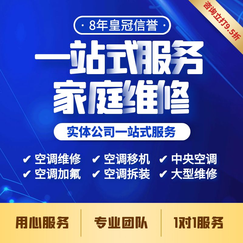 重庆主城区域上门补漆地砖瓷砖家具补漆修复各种补漆修复