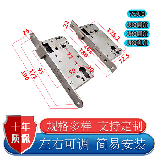 老款小7250锁体圆角25宽190长锁体180长直角小葫芦锁体分体锁