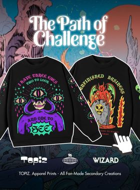 Wizard Vintage奇幻圆领落肩卫衣男女加绒指环王龙枪魔法巫师暗黑