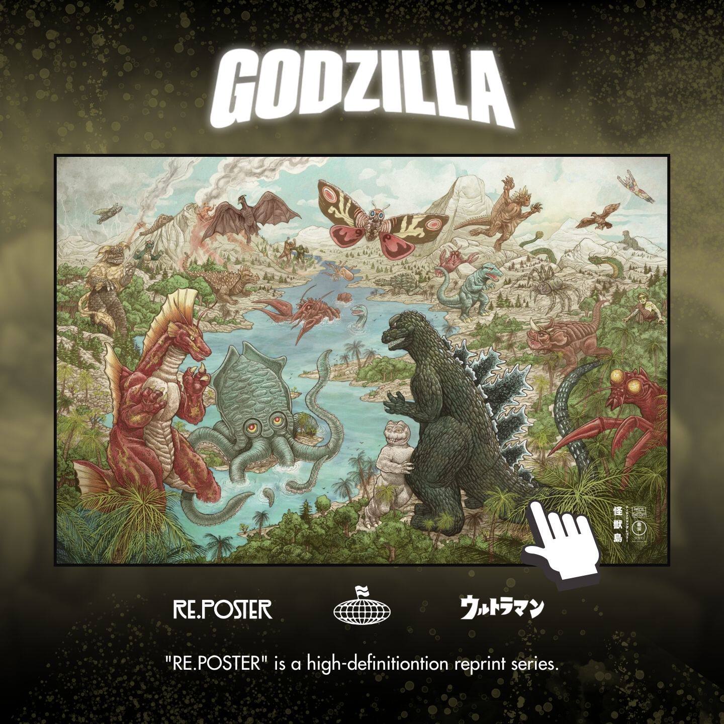 GODZILLA哥斯拉怪物怪兽MONDO电影美式风海报有框装饰挂画微喷