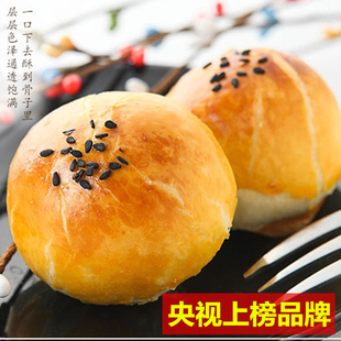 金皇记蛋黄酥包装盒礼盒海鸭蛋雪媚娘制作6粒装12粒装网红款零食