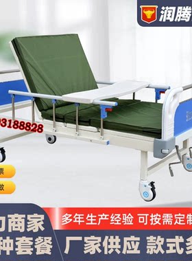 ABS单双摇护理床 高端医院护理床 医用家用老人瘫痪病人摇床