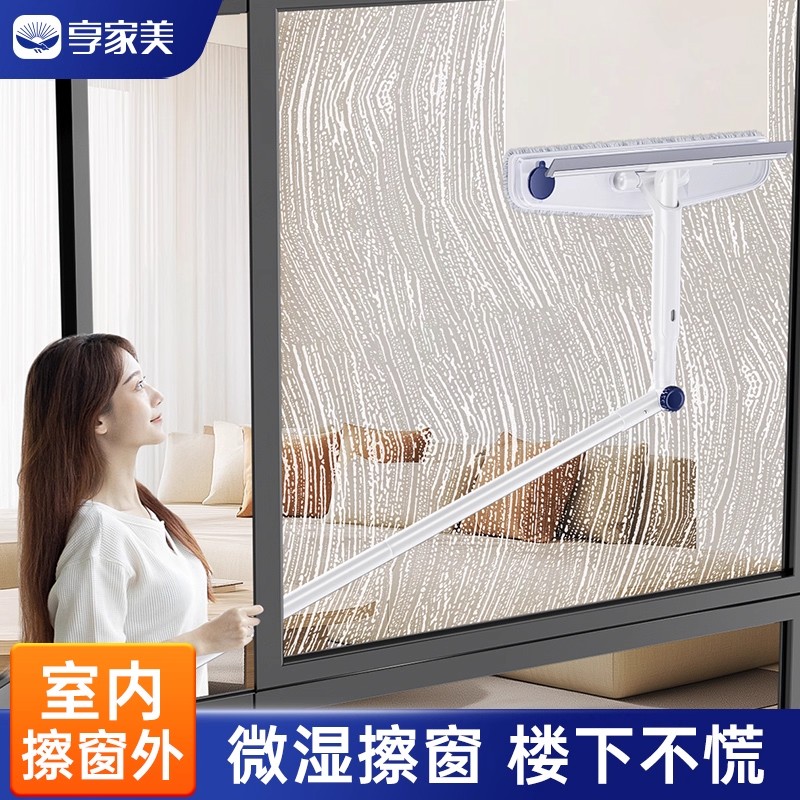 擦玻璃神器家用2025新款喷水刮水器高层窗外专用清洁窗户擦刮一体