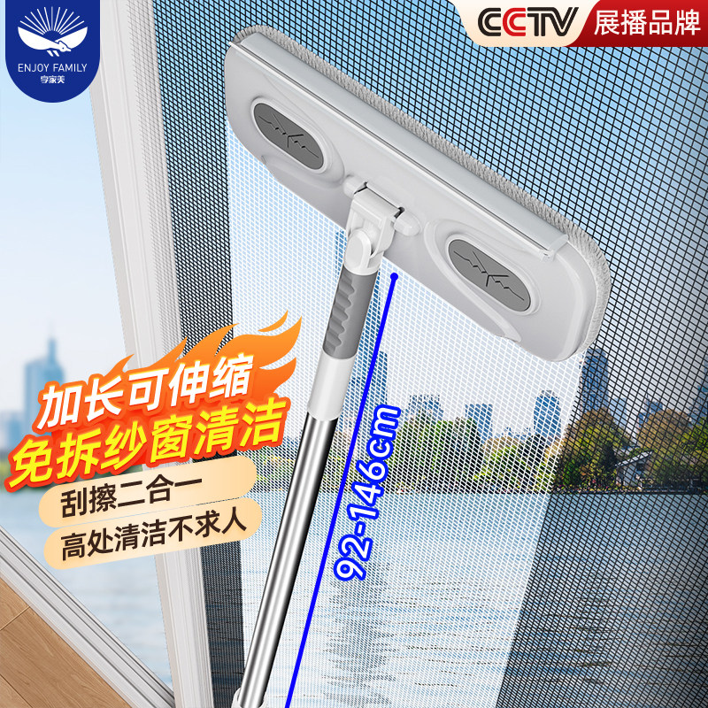 纱窗清洗神器免拆伸缩杆金刚网专用洗窗纱多功能刷子擦沙窗清洁刷