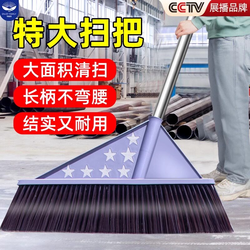 庭院大扫把户外扫院子扫帚硬毛室外笤帚大号商用加厚耐用扫地神器