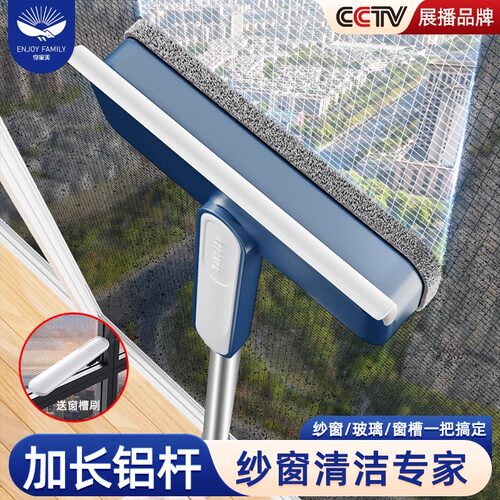 高密度绒毛加长手柄刮擦一体