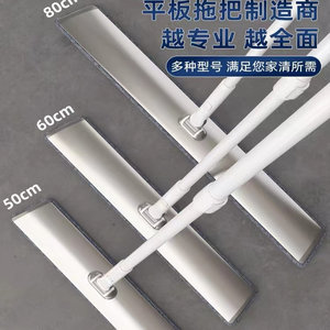 宝家洁平板拖把新款家用商用一拖大号净拖布懒人干湿两用神器酒店