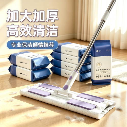 静电除尘纸一次性拖地抹布爬爬垫天花板擦墙神器地板湿巾懒人拖把