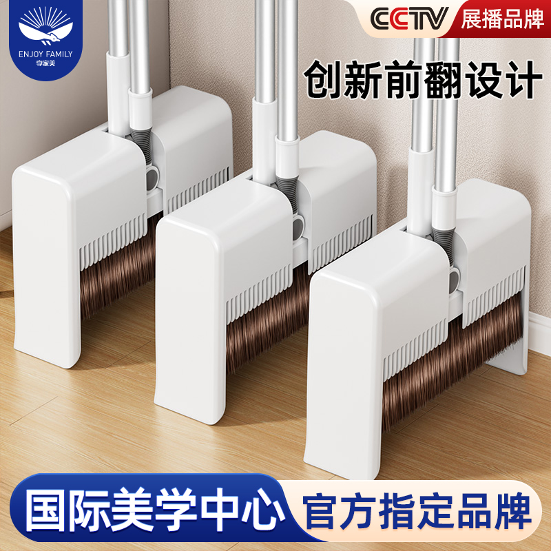 2024新款高端扫把套装