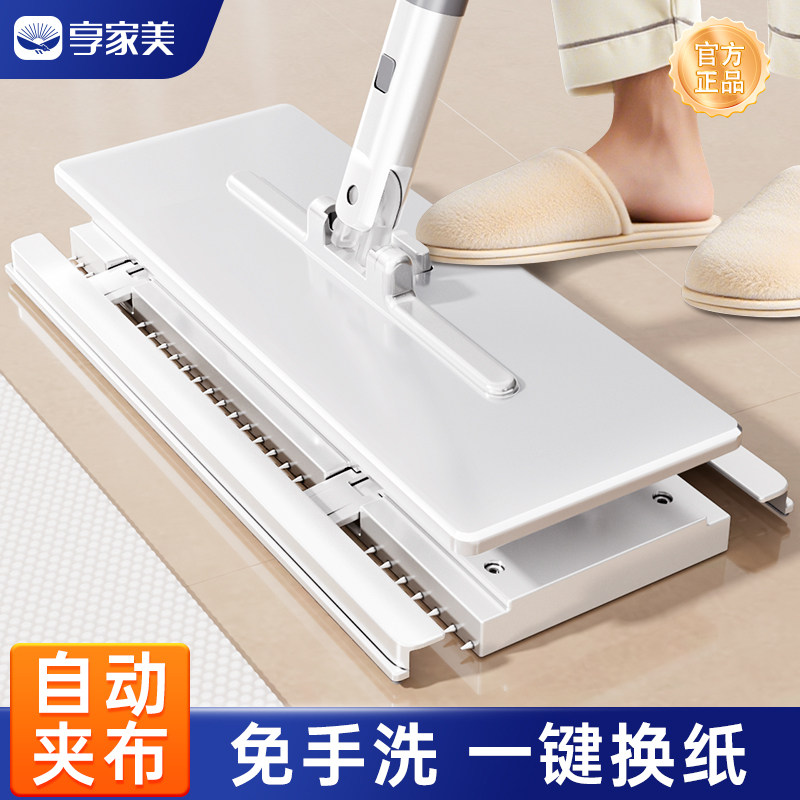 洗脸巾拖把自动可夹抹布懒人家用一拖专用免手洗多功能拖地神器净,家庭/个人清洁工具,棉柔巾/洗脸巾拖把,淘宝优惠券,粉丝福利购,淘宝优惠卷