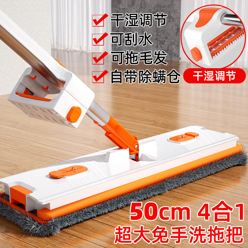 免手洗平板拖把2025新款家用干湿两用寝室地拖懒人拖地神器一拖净,家庭/个人清洁工具,平板拖把,淘宝优惠券,粉丝福利购,淘宝优惠卷