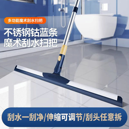 通用魔术扫把软胶刮水器
